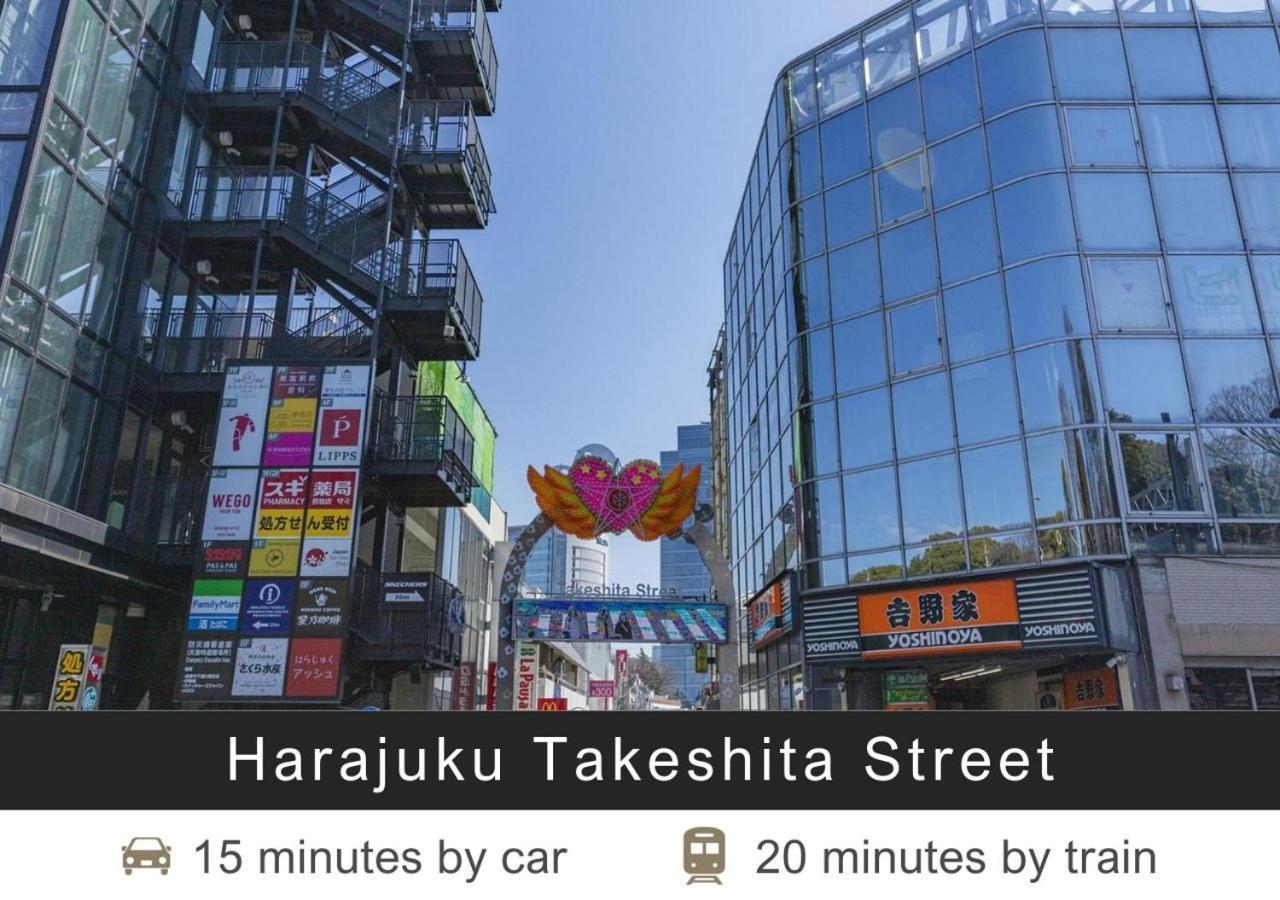 Tokyu Stay Shibuya Tokyo Eksteriør billede